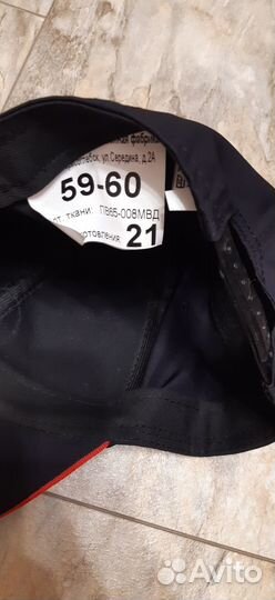 Кепки полицейские