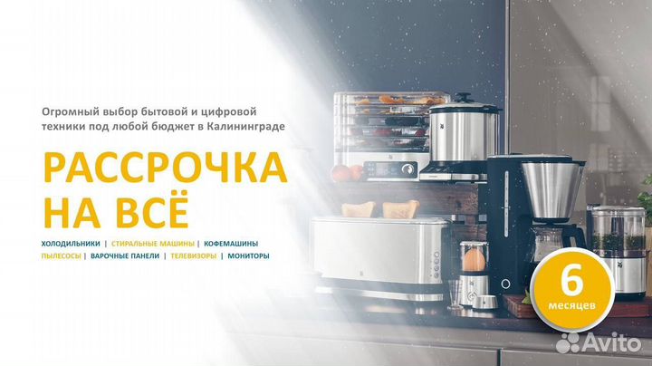 Пароочиститель Karcher SC 4 EasyFix Iron