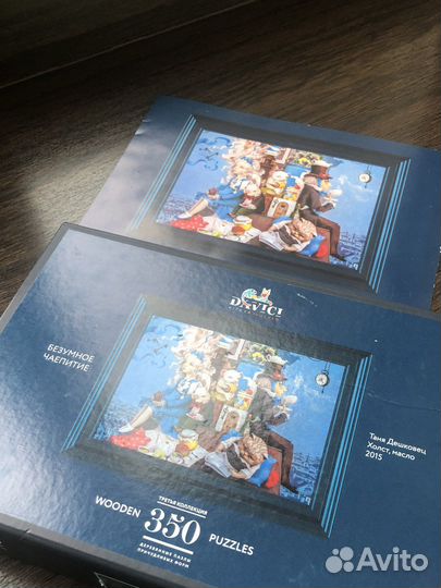 Деревянный пазл