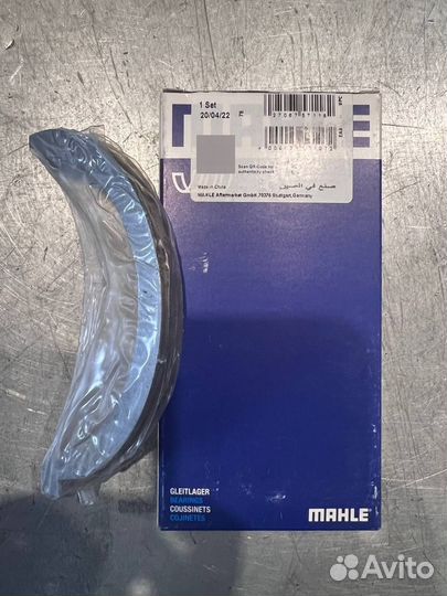 Mahle/Knecht Полукольца scania