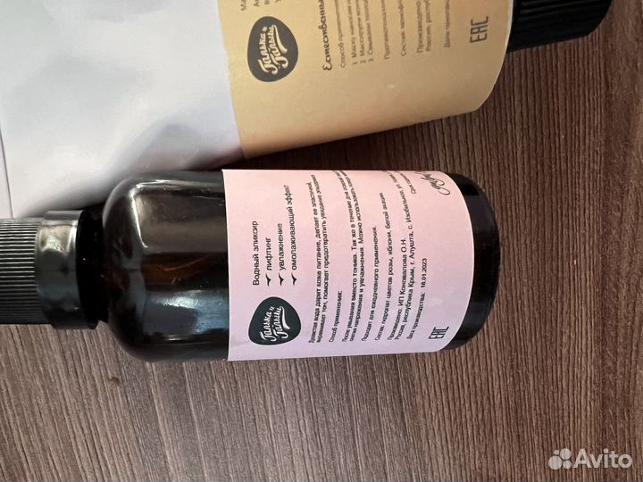 Набор косметики косметика органика подарок