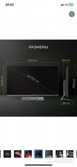 Телевизор Hartens