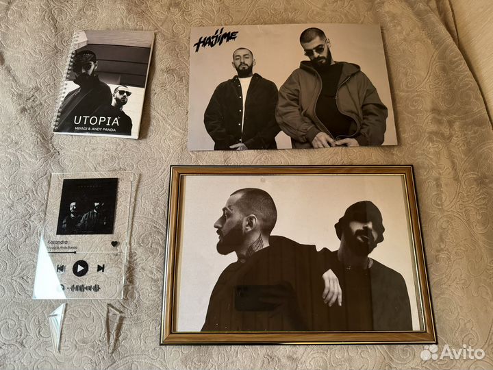 Miyagi & Hajime & Andy Panda