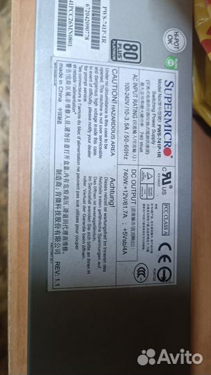 Сервер supermicro 825-7