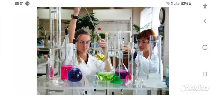 Огэ. Химия и Биология. 10 кл орг.химия,егэ химия