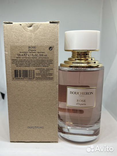 Boucheron rose disparta
