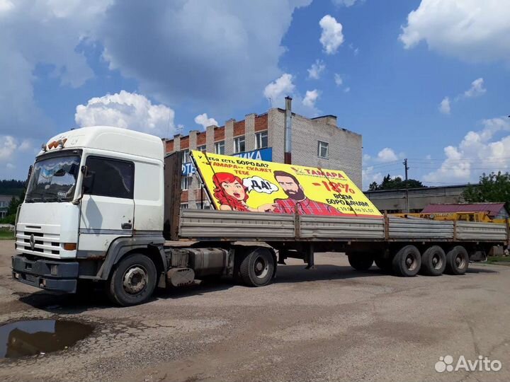Renault Major, 1996