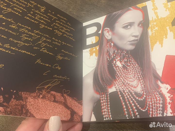 Палетка теней