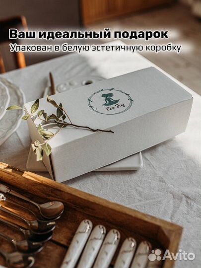 Набор столовых приборов на 6 человек