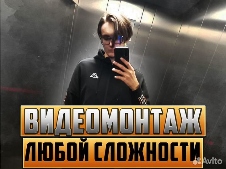 Монтаж видео Reels, TikTok, Youtube, клипы вк