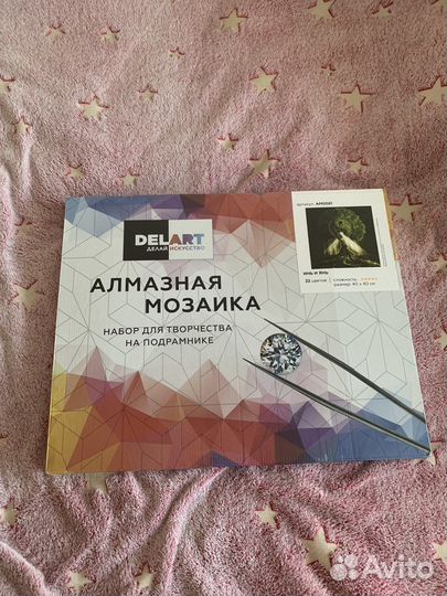 Алмазная мозаика новая