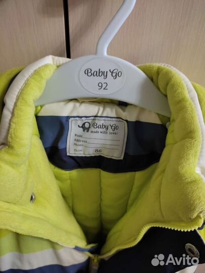 Комбинезон демисезонный 86