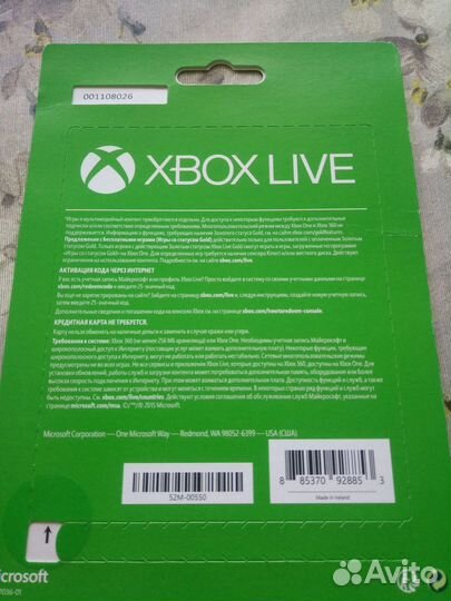 Карта подписки X-Box Live
