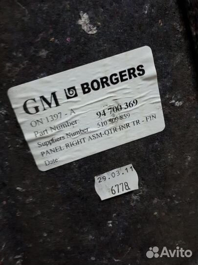 Обшивка багажника правая Opel Astra H 2004-2014