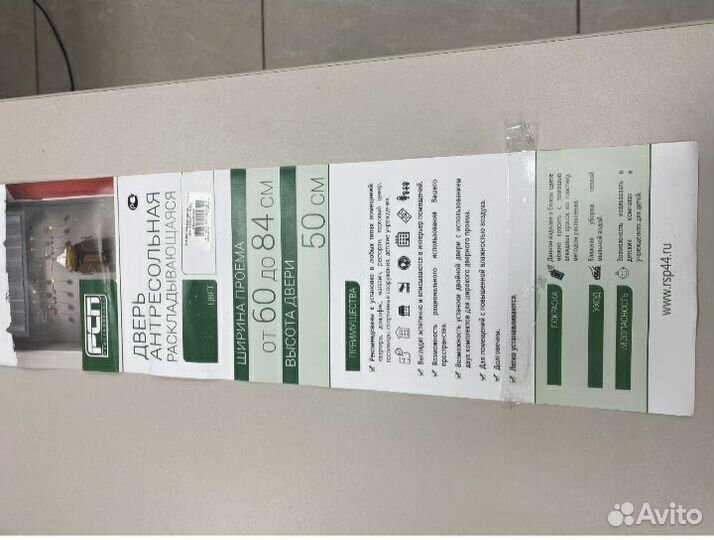 Дверь гармошка антресольная