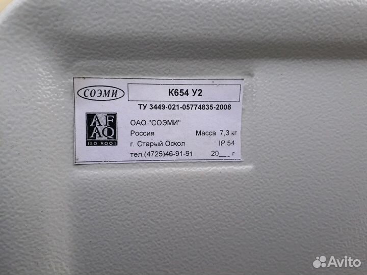 Метал.короб