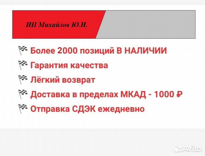 Almera N16 Решетка бампера под птф рестайлинг