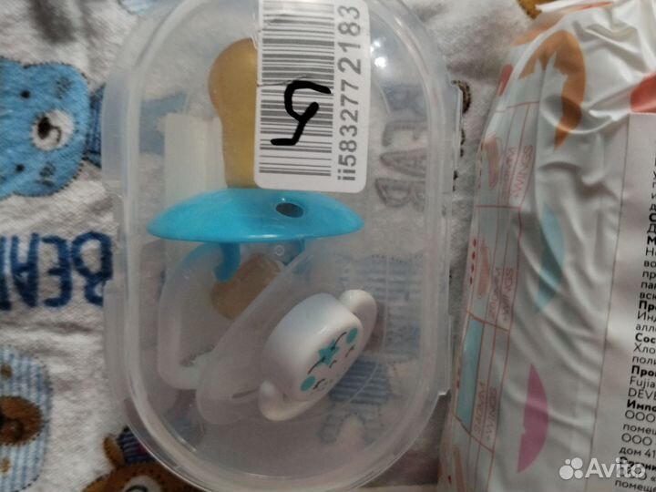 Сумка для роддома бу