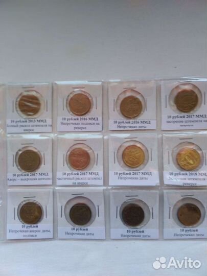 Браки монет