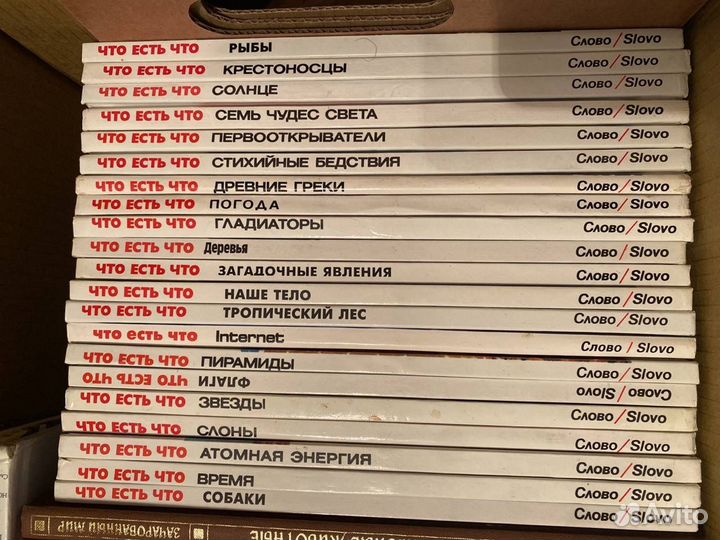 Книги детские, младший школьный возраст