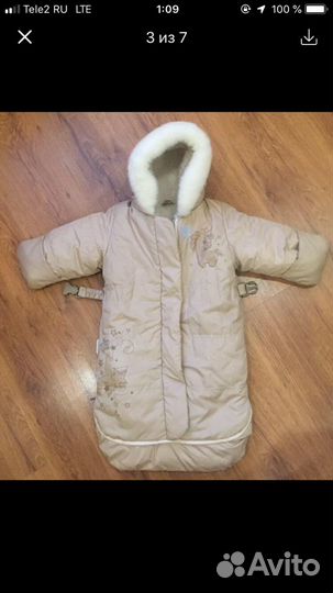 Комбинезон зимний