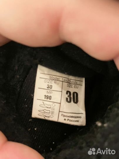 Лыжные ботинки 30 nnn