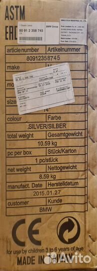 Беговел bmw kidsbike