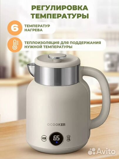 Электрический чайник Xiaomi Qcooker Retro 1,5L RU