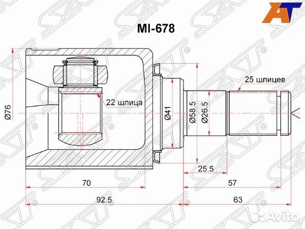 Шрус привода KIA ceed