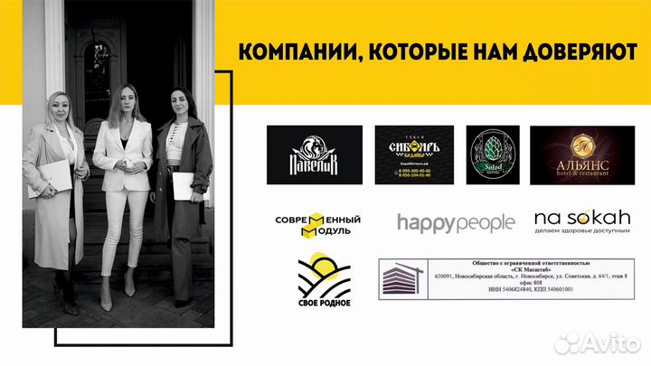 Консультация Бухгалтера, бух. аутсорсинг