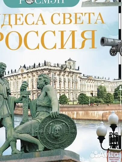 Энциклопедия