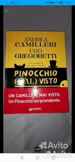 Pinocchio Камиллери Андреа, Грегоретти Уго