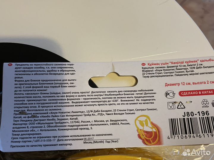 Терка с контейнером Форма для блинов и.\миски-на-р