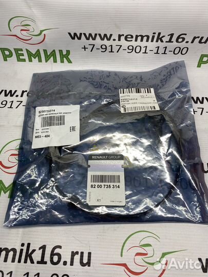 Датчик абс передний Рено Мастер 3