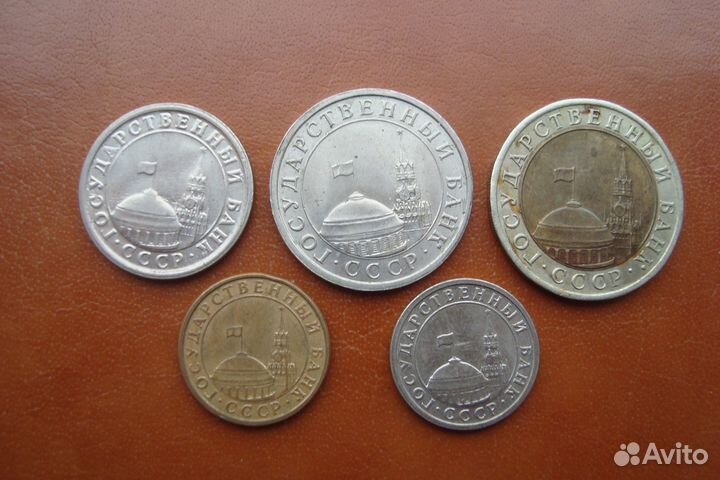Набор монет гкчп СССР 1991 год