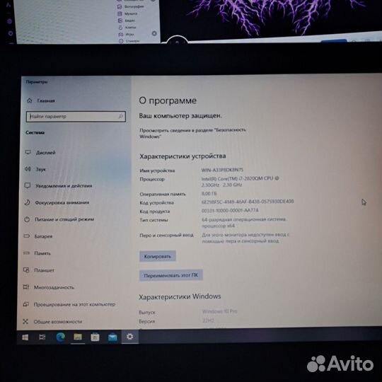 Ноутбук Lenovo b570e