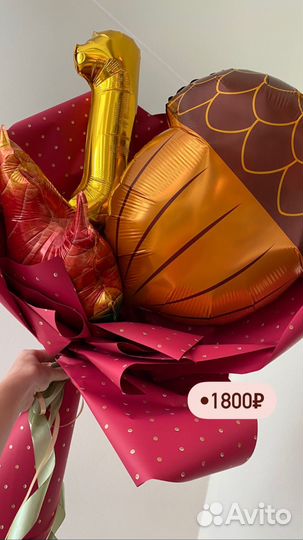 Букет на 1 сентября