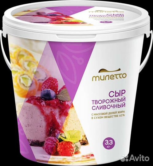 Моцарелла, Креметте, Милетте. Доставка