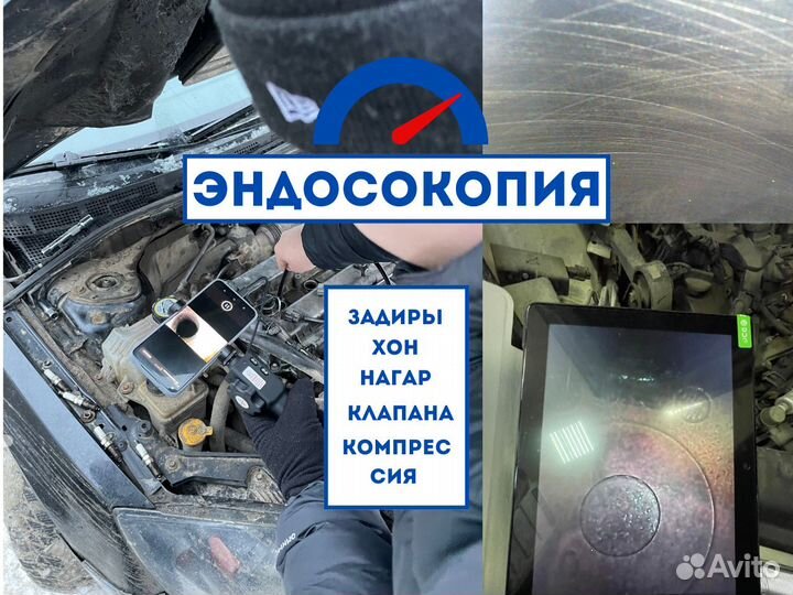 Автоподбор. Подбор авто. Диагностика авто