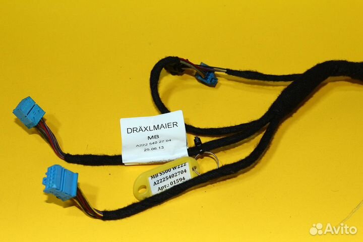 S500 W222 Жгут проводов обшивки передней левой две