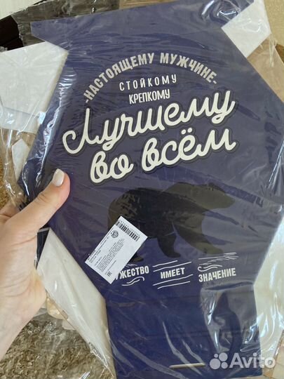 Коробка подарочная