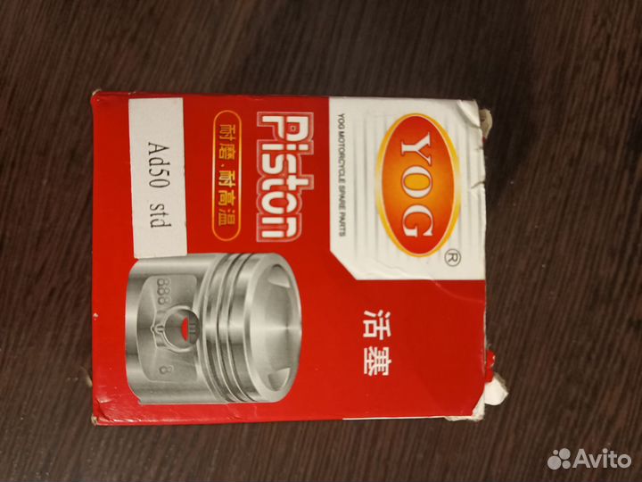 Поршень Suzuki d41 std