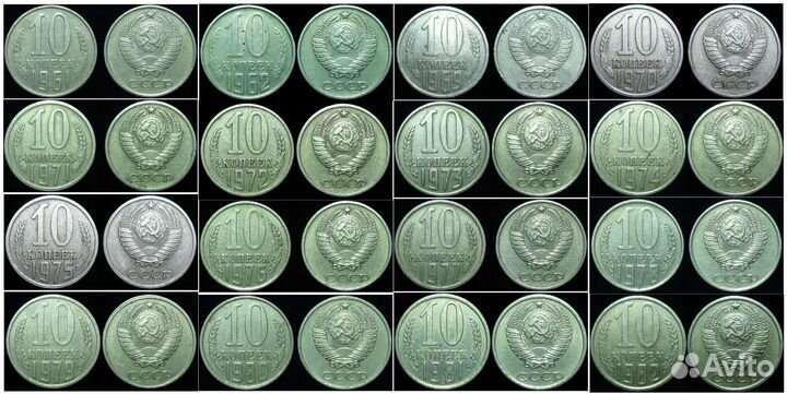 Монеты позднего СССР 1961-1991 годов