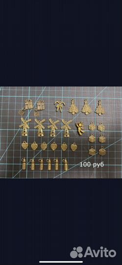 Украшения для скрапбукинга подвески