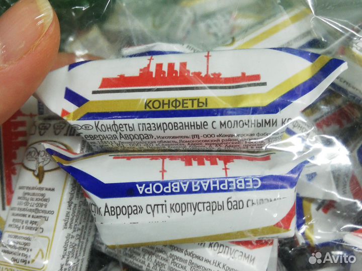 Конфеты