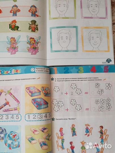 Звездный английский для начинающих