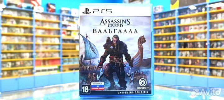 Assassin Creed Valhalla ps5
