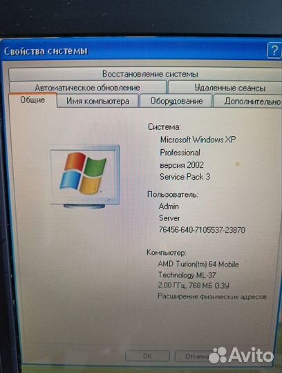 Ноутбук asus A6000KM