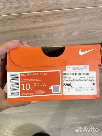 Кроссовки nike