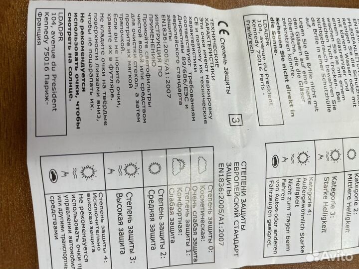 Солнцезащитные очки оригинал новые